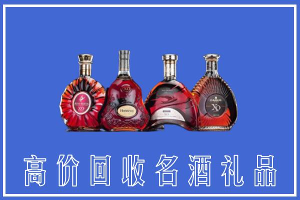 大庆回收洋酒