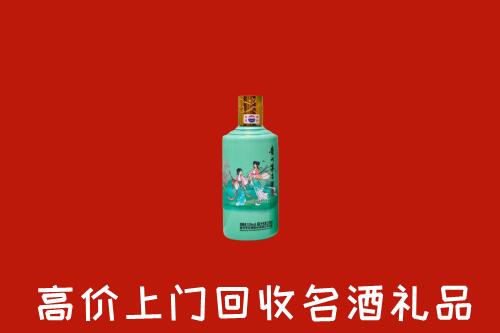 高价求购：大庆回收24节气茅台酒