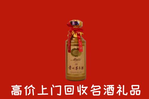 高价求购：大庆回收30年茅台酒