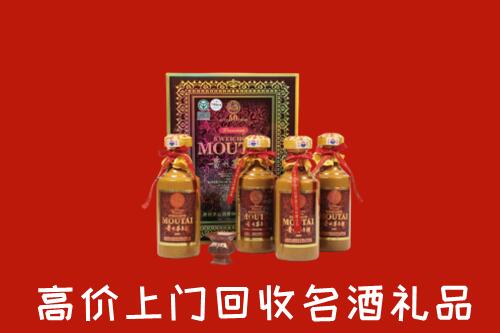 大庆回收50年茅台酒