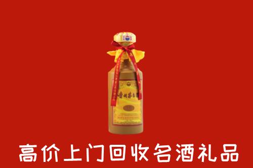 大庆回收十五年茅台酒