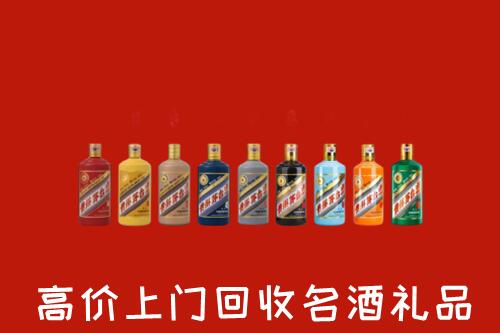 大庆回收纪念茅台酒