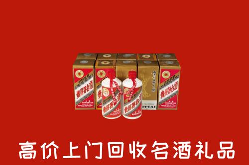 收购行情：大庆回收年份茅台酒